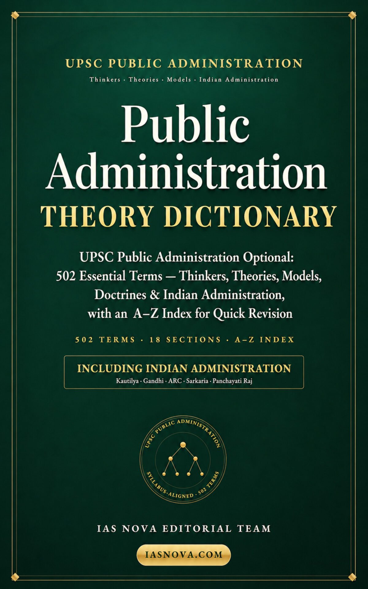 Public Administration Theory Dictionary for UPSC Optional with 502 essential terms, 18 sections, Indian Administration coverage and an A-Z index
